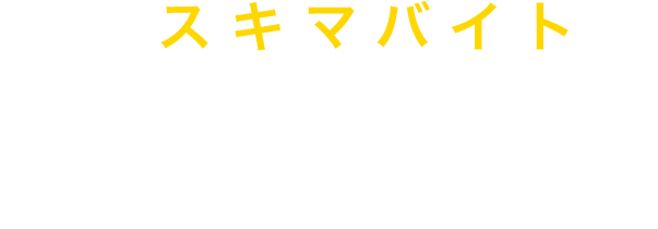 Nighter